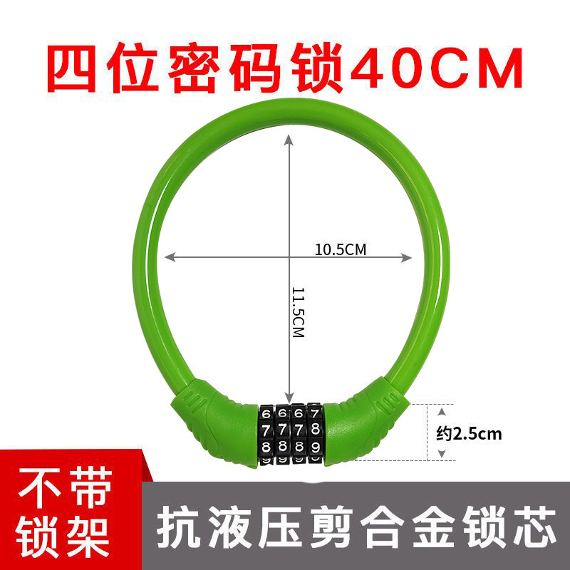 自転車はマウンテンバイクの盗難防止ロックをロックします。