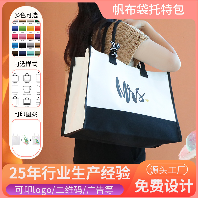 Bolsas de lino personalizadas bolsas de lona corporativas de alta gama bolsas de compras portátiles bolsas personalizadas logotipo al por mayor