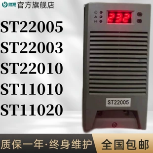 Модуль питания ST22005 ST22003 высокочастотный переключатель ST22010 гарантия год