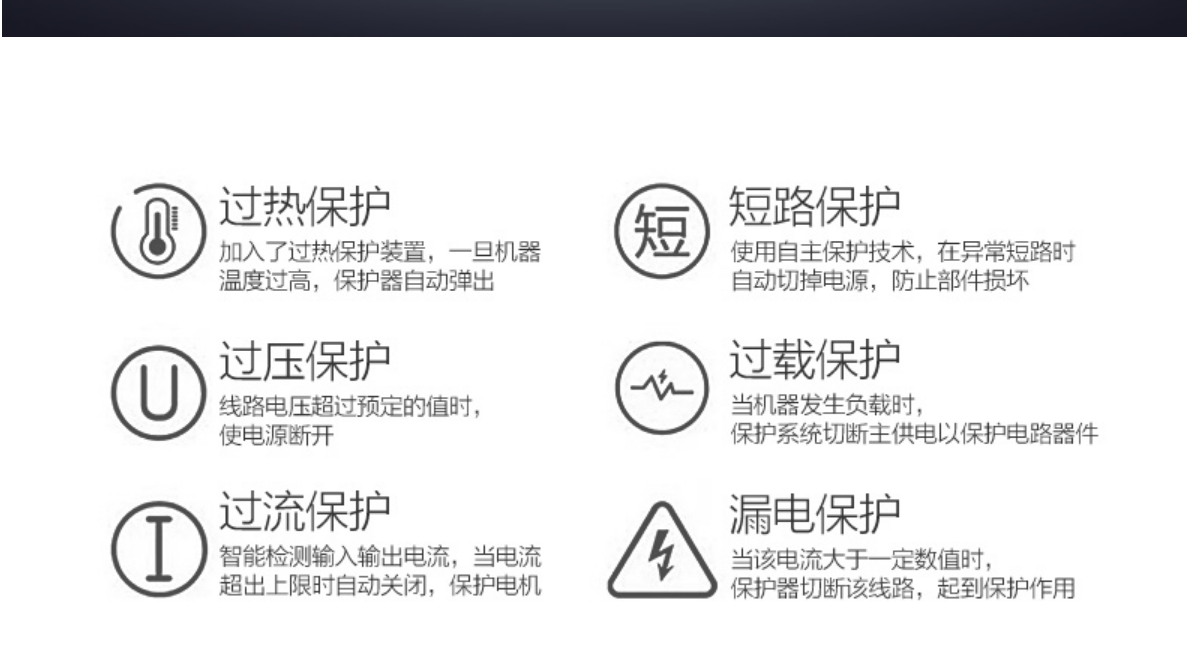 粉碎机1_11