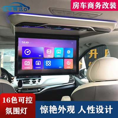Car TV, DatonG Corester Rv Car