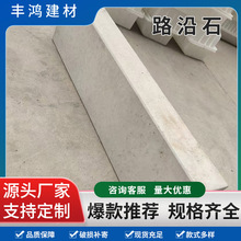 ·��ʯˮ���R·����ˮ��·��ʯ��������ʯƽʯ����ʯ���ý��B