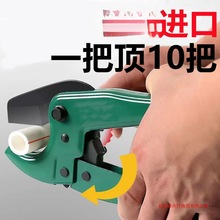 水管剪刀水电工专业剪管子割刀特快热熔水管切割工具