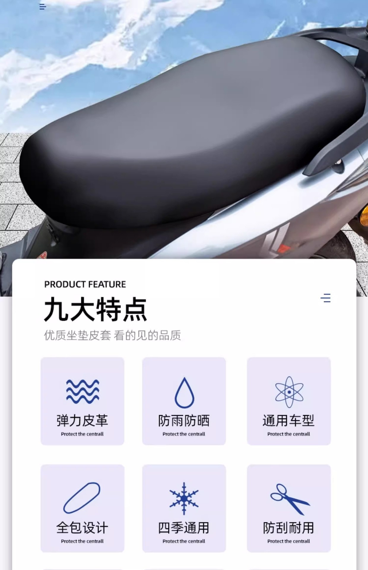 Four Seasons Universal Electric Motorcycle Cushion Sun Protection and Rain Protection Battery Scooter Stretch Leather Seat Cover Winter
