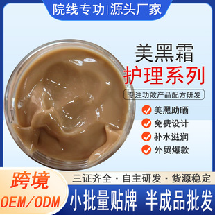 ���QOEM����˪���w�鱣���aˮ ���~�չ�ԡ�羳���Ʒ���l��������