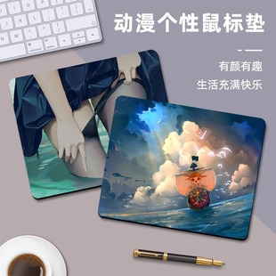 Ghost Knife Mouse Mat E-Sports Thickened Game Keyboard Mat Secondary Office Desktop Computer Mat Anti-Slip Mat Animation