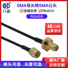 �˵� SMAֱĸ�^�DSMAֱ���^RG405��y����SMA-JK���l�B�Ӿ�
