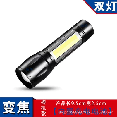 Wushang Cross-Border Popular Strong UV fənərlər - jk-cob-side-light-zoom-flashlight