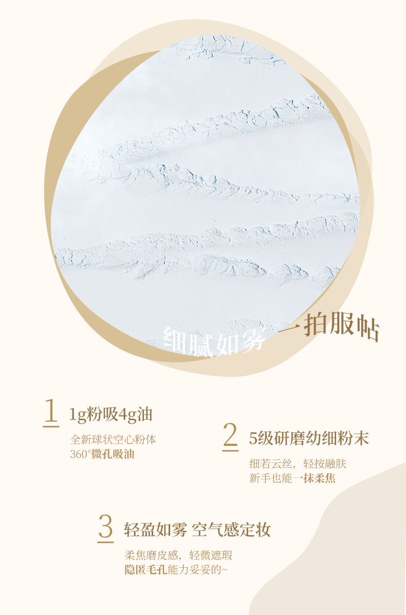 NOVO Cloud Mist Light and Fine Loose Powder is clear, oil-controlling, pore-invisible, long-lasting without clogging, water-resistant and sweat-proof setting powder undefined