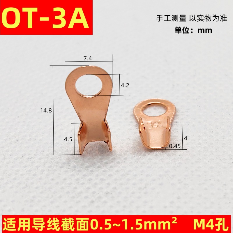 Fábrica estándar de grado B nariz abierta de cobre OT100A / 60A terminal de cableado de cobre puro oreja conector de cable nariz