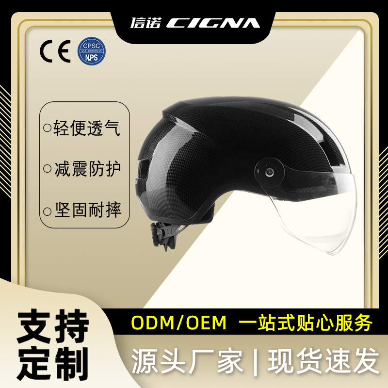 3C 인증 전기 자동차 헬멧 맞춤형 오토바이 배터리 자동차 헬멧 OEM 앞유리 고글 헬멧 OEM