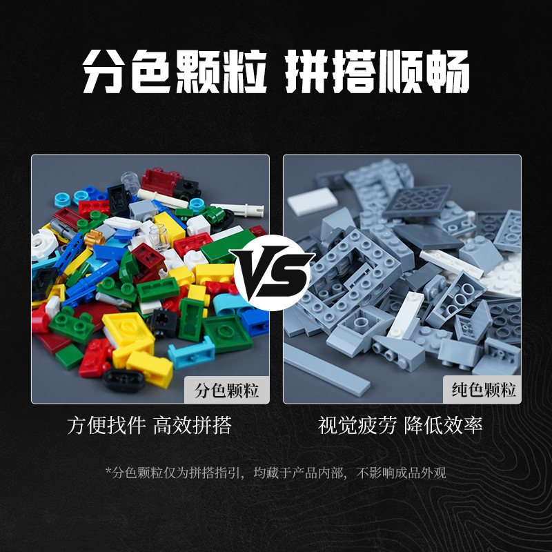 启蒙奇妙积木23207军事PLZ05自行加榴炮组装模型男孩拼装玩具礼物|undefined