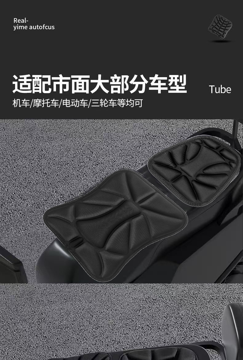 Motorcycle Seat Cushion, Sun Protection, Electric Vehicle Anti-Fall Shock Absorption, Convenient Breathable Hip Pad, Butt Pad Seat Cover
