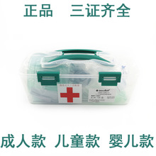 台湾彦大成人儿童硅胶重复使用进口简易呼吸器急救苏醒球复苏气囊