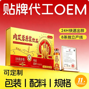 ������ɐ��ԭ�{�Ʒ�N����ʿ�ڷ�ֲ���ƷɳĮ��ɐ��ԭ�{��sҺ