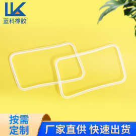 厂家透明硅胶垫片长方形平垫圈密封垫 批发自粘圆形硅胶橡胶垫