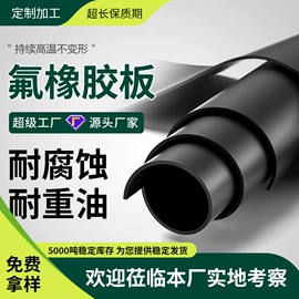 绝缘胶板;特种橡胶板;防静电胶板
