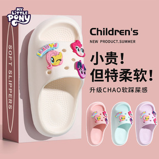 Pony Polly in-laws Shoes Children's Indoor and Outdoor Non-slip Slippers Dung-feeling Dopamine Sandals for Hair