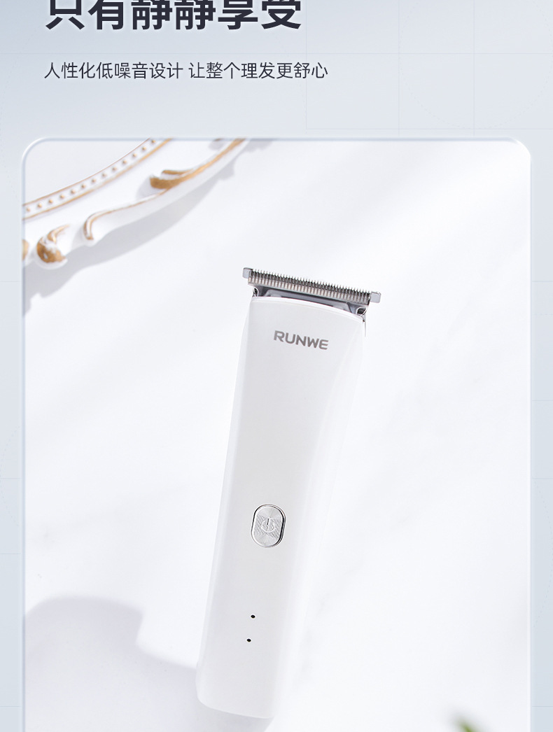白款电推剪_11.jpg