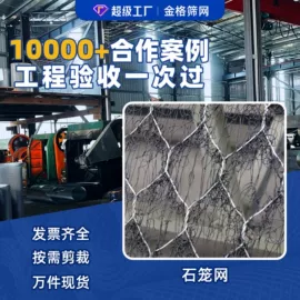 金属板网;铝及铝合金材;铁丝网