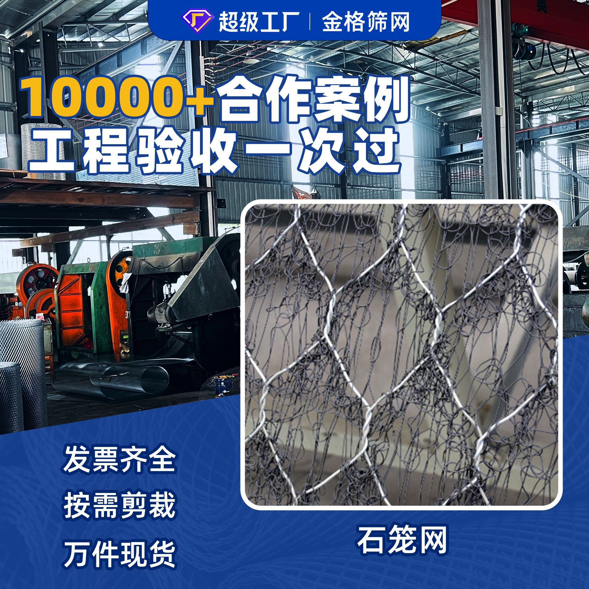 现货直发镀锌石笼网卷 河堤防护防冲刷 河道治理工程防护石笼网