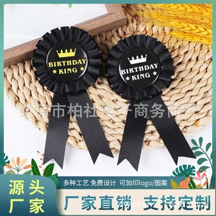 In stock supply happy BIRTHDAY BIRTHDAY KING tinplate corsage lace party badge