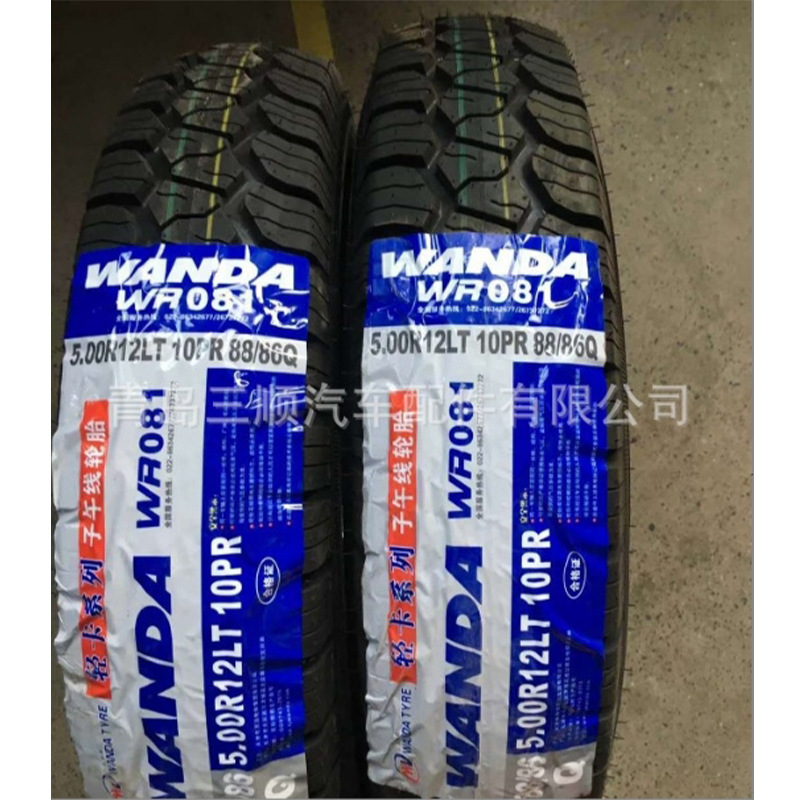 万达 轻卡系列 子午线轮胎 5.00R12LT