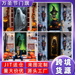 クロスボーダー新しいドアフラッグ背景布ドアカバーホリデーパーティー屋内シーンレイアウトハイエンドバナー吊り布カスタマイズ