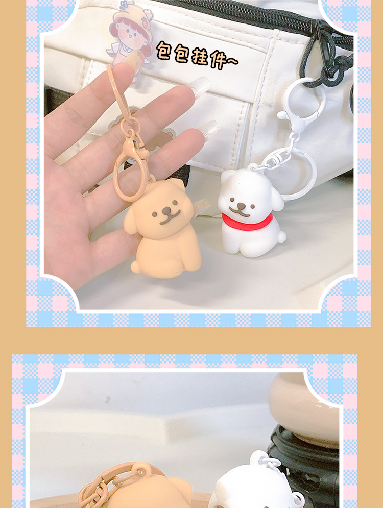 包包挂饰.jpg