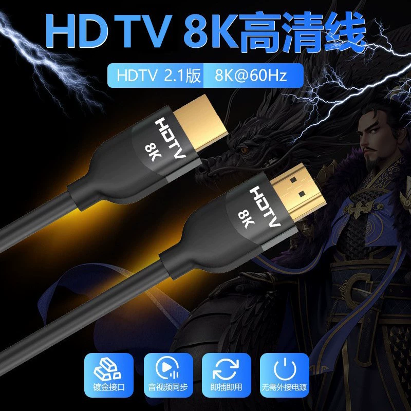 Версия 2.1 HDMI кабель 8K60Hz для ТВ, топовый 4K120Hz, высокое разрешение, кабель видеосоединения HDMI