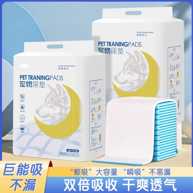 Подушечки для подгузников для домашних животных, принадлежности для собак, дезодорирующие впитывающие подушечки, домашние кошки, котята и котята, утолщенные одноразовые подгузники