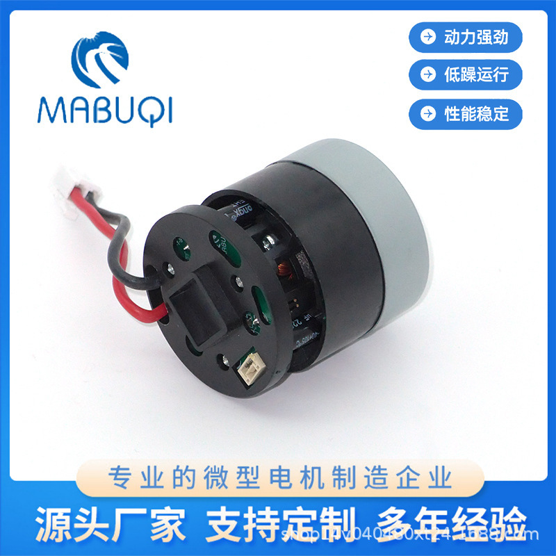源头工厂45微型电机无刷直流吸尘器马达电动工具大扭力气泵电动机|undefined
