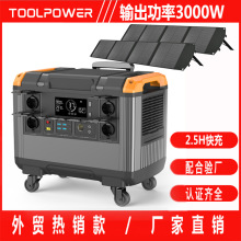 3��늑��⃦���Դ���3000wh����220V̫��ܰl늽M�늳�