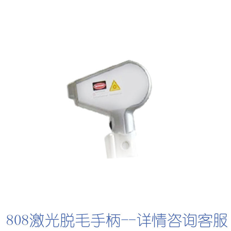 808 punto de congelación instrumento de reparación de cabello reemplazo de mango de tubo de lámpara número 360 accesorios magnéticos - ópticos diafragma de fuga salón de belleza