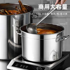 特厚不锈钢桶圆桶带盖大容量加高汤桶商用食品级汤锅加厚家用卤桶