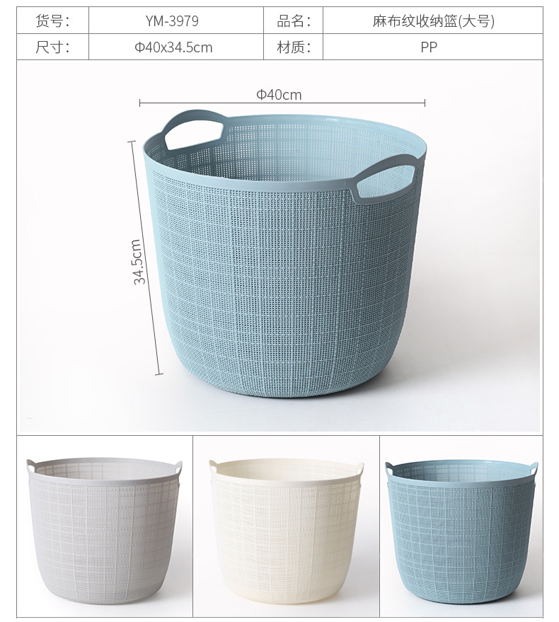 YM-3970-3979麻布纹收纳系列_08