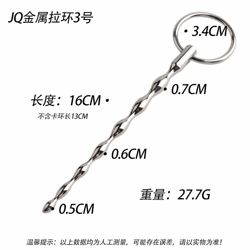 Metal Urethral Sound Stick Zinc Alloy Prostate Massager Manual Control Adult Toy — detail image 32