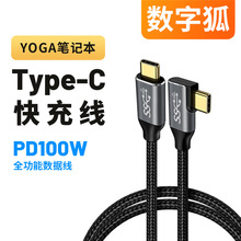 �p�^Typec��는��������100W���^�Ȳ��y��tpu�֙C�Pӛ��ҕ�l��