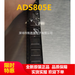 ADS805E SSOP28 ģ���D�Q��оƬIC ȫ��ԭ�b�F؛ ����ֱ�N ��Ʒ