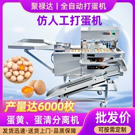 畜牧养殖机械;食品烘焙设备;其他过滤设备