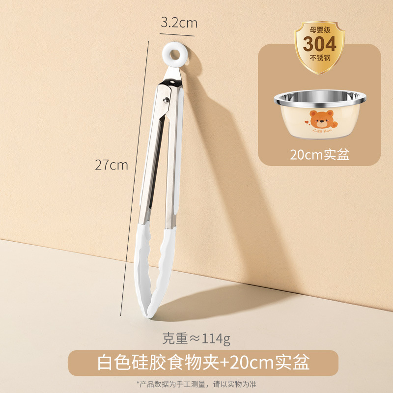 [20cm 곰 세면대 + 병 클립 (화이트/블루 랜덤)] 항균 304 스틸