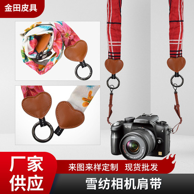 新款相机背带单反摄影背带相机肩带微单相机相机配件现货批发|ru