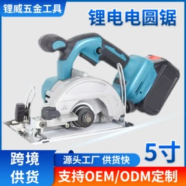 手电钻;电动扳手;电链锯