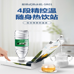Hotel Card Water Machine Convenient Type Hot Water Kettle Outdoor Small Water Dispenser Kettle Quick Water Dispenser