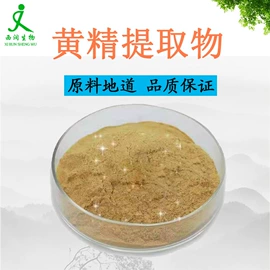 工业植物提取;其他生物化工;生物肥料