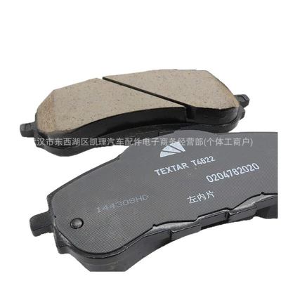 for Peugeot Citroen – Tormoz supportları