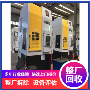 [Small Factory Recycling] Factory Disassembly and Equipment Valuation, Metal Waste Recycling, Door-To-Door