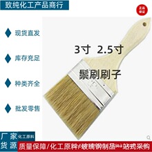 �������Ʒˢ�� ��ëˢ��������坍���N���w���棬�Ҿߡ�Ь�ӵ�