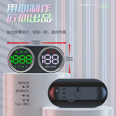 High-Definition Car Hud Instrument: Vehicle HUD