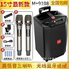 万利達音響の大出力の新型の雷神のブルートゥースの屋外の広場のダンスはk歌の移動の一体の専門のスピーカーを歌います。
